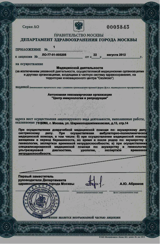 Сертификаты и квалификация — 1